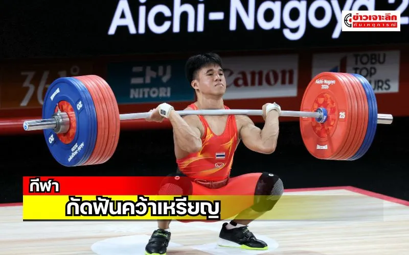 ข่าวเจาะลึก 1 (10)