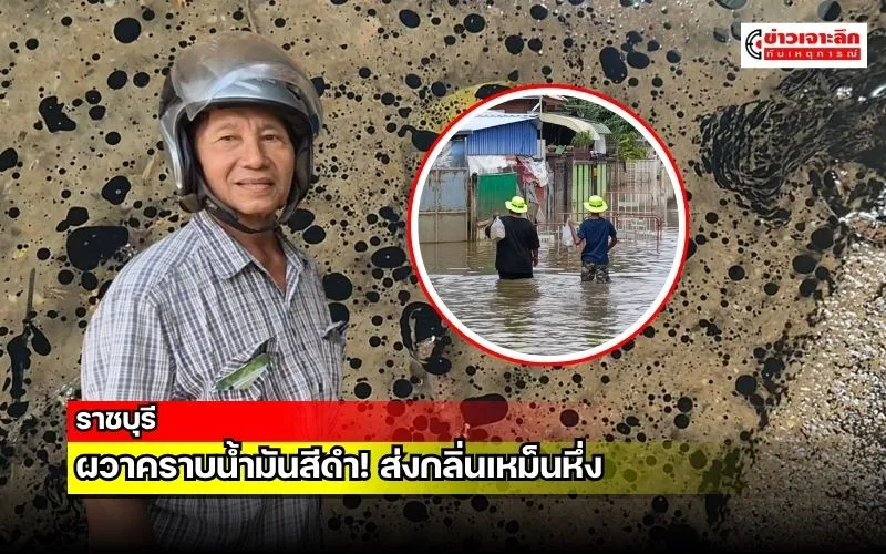 ข่าวเจาะลึก 1 (11)