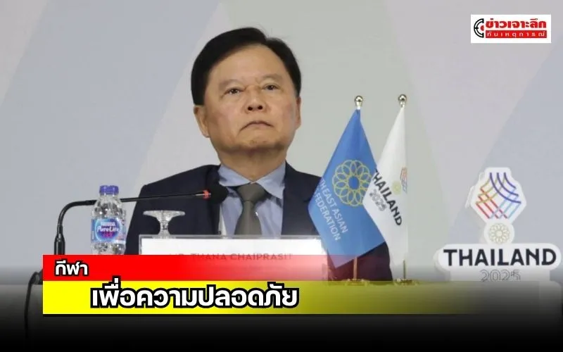 ข่าวเจาะลึก 1 (11)