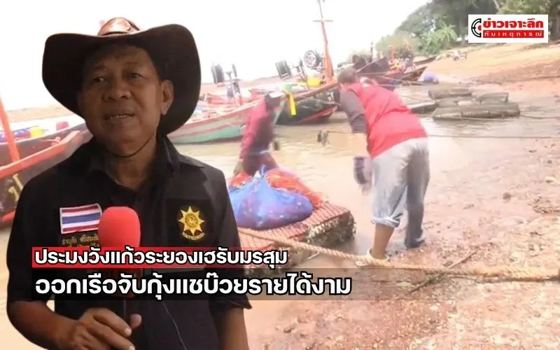 ข่าวเจาะลึก 1 (11)