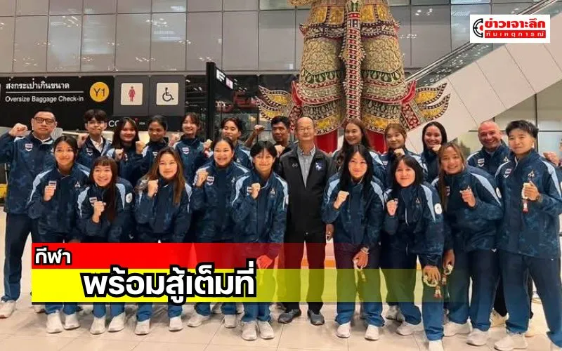 ข่าวเจาะลึก 1 (12)