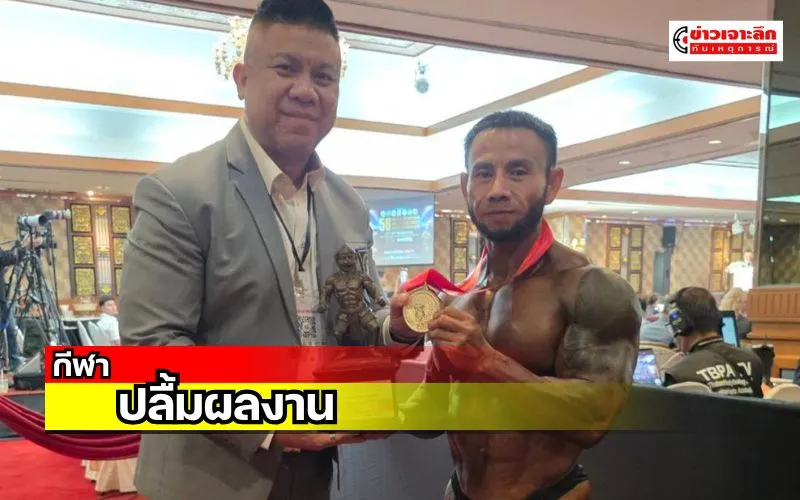 ข่าวเจาะลึก 1 (12)