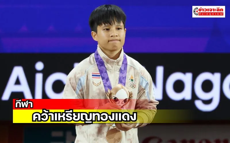 ข่าวเจาะลึก 1 (12)
