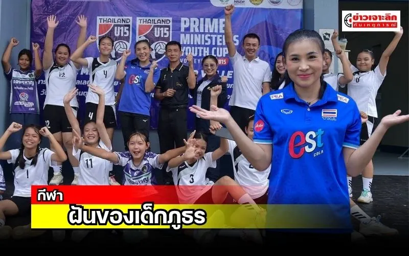 ข่าวเจาะลึก 1 (12)
