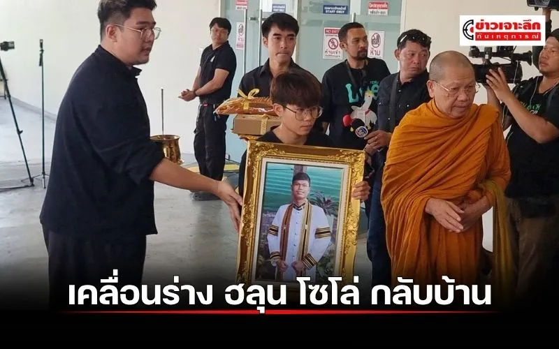 ข่าวเจาะลึก 1 (12)