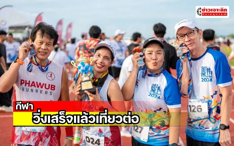 ข่าวเจาะลึก 1 (13)