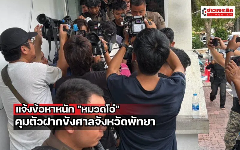 ข่าวเจาะลึก 1 (13)