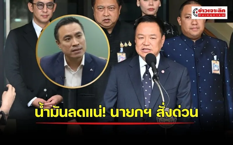 ข่าวเจาะลึก 1 (13)
