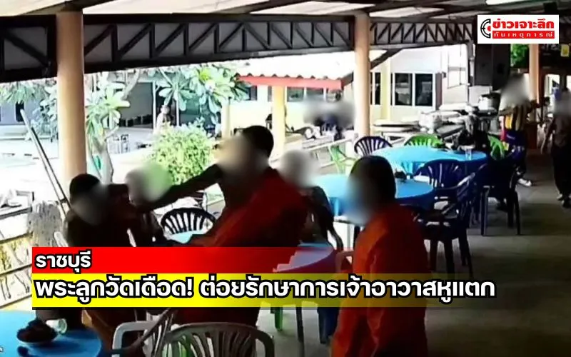 ข่าวเจาะลึก 1 (13)