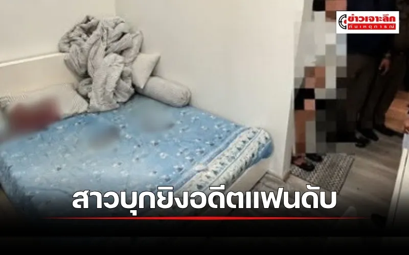 ข่าวเจาะลึก 1 (13)