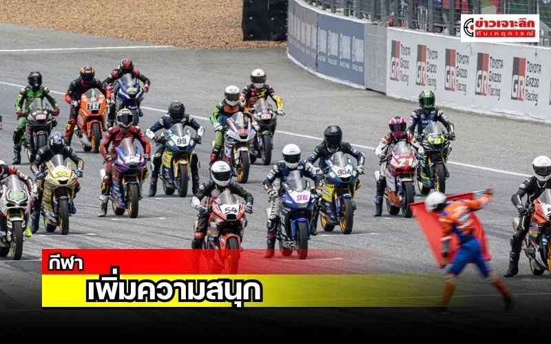 ข่าวเจาะลึก 1 (13)