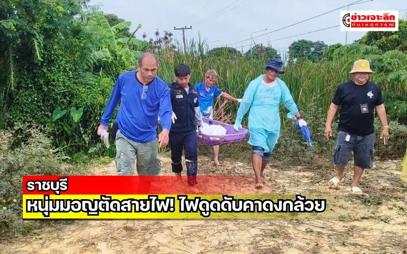 ข่าวเจาะลึก 1 (13)