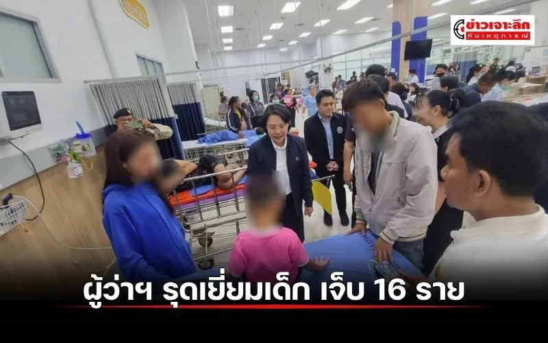 ข่าวเจาะลึก 1 (13)