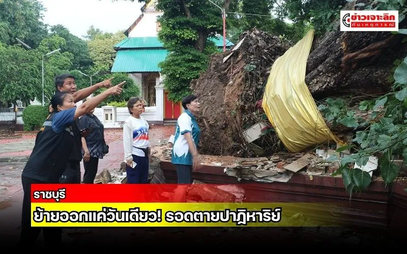 ข่าวเจาะลึก 1 (13)