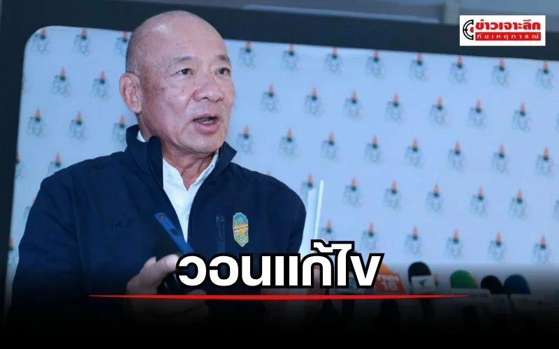 ข่าวเจาะลึก 1 (14)