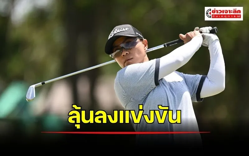 ข่าวเจาะลึก 1 (14)