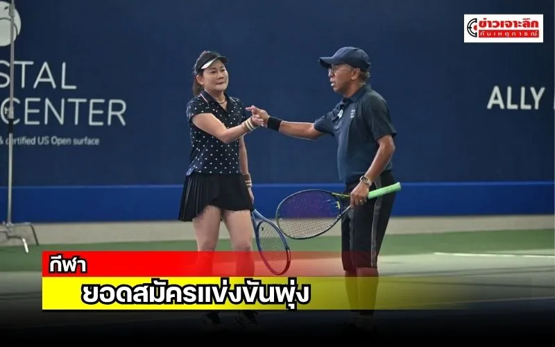 ข่าวเจาะลึก 1 (14)