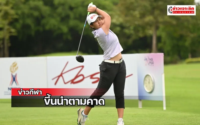 ข่าวเจาะลึก 1 (14)