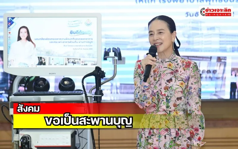 ข่าวเจาะลึก 1 (14)