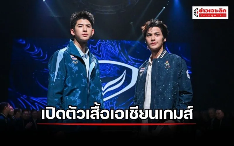 ข่าวเจาะลึก 1 (15)