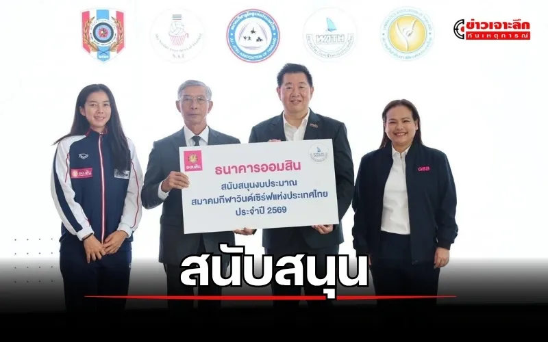 ข่าวเจาะลึก 1 (15)