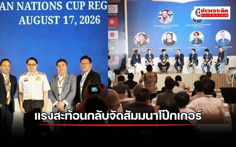 ข่าวเจาะลึก 1 (15)