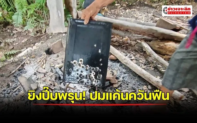 ข่าวเจาะลึก 1 (15)