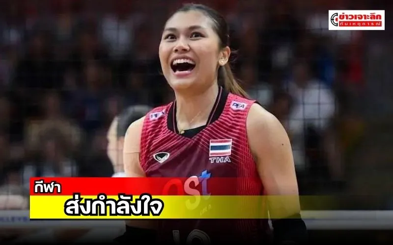 ข่าวเจาะลึก 1 (15)