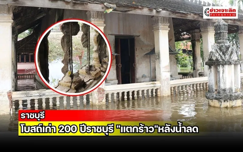 ข่าวเจาะลึก 1 (15)