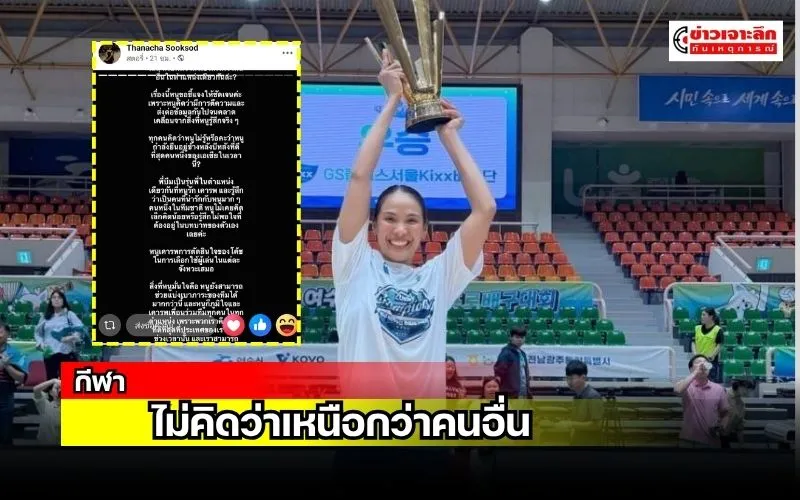 ข่าวเจาะลึก 1 (15)