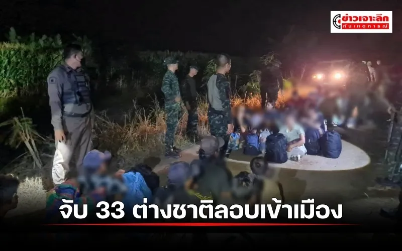 ข่าวเจาะลึก 1 (15)