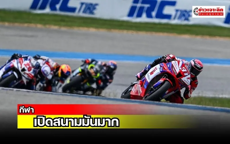 ข่าวเจาะลึก 1 (15)