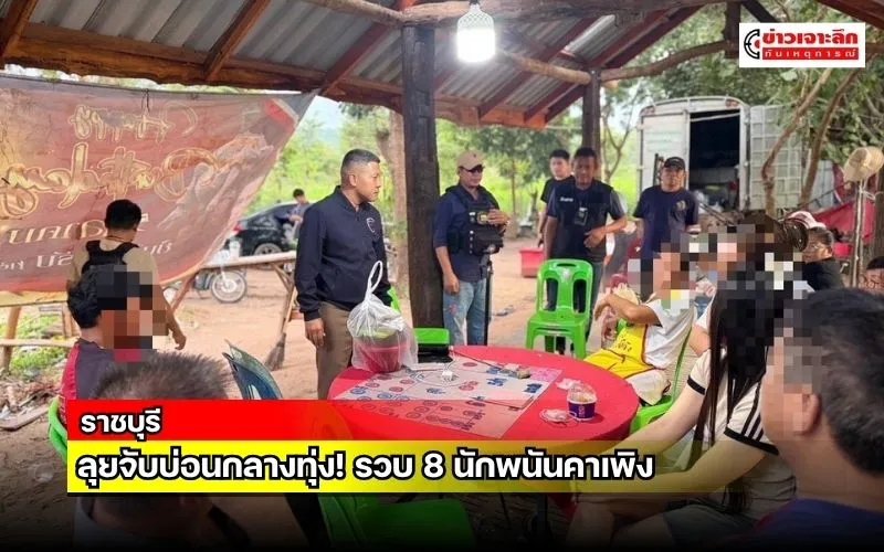 ข่าวเจาะลึก 1 (16)
