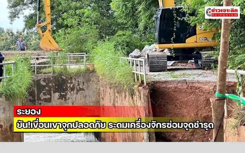 ข่าวเจาะลึก 1 (16)