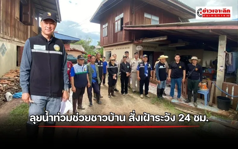 ข่าวเจาะลึก 1 (17)