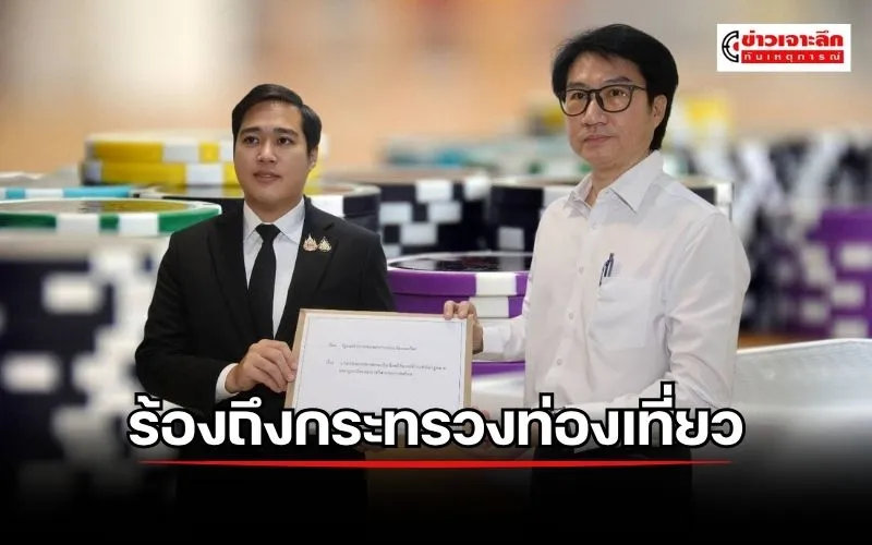 ข่าวเจาะลึก 1 (17)