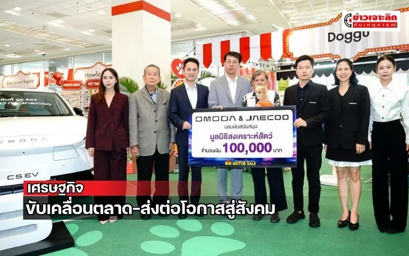 ข่าวเจาะลึก 1 (17)
