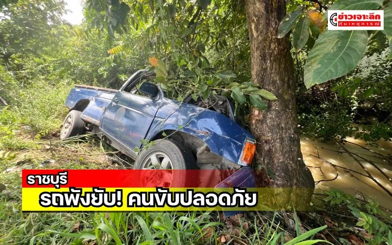 ข่าวเจาะลึก 1 (17)
