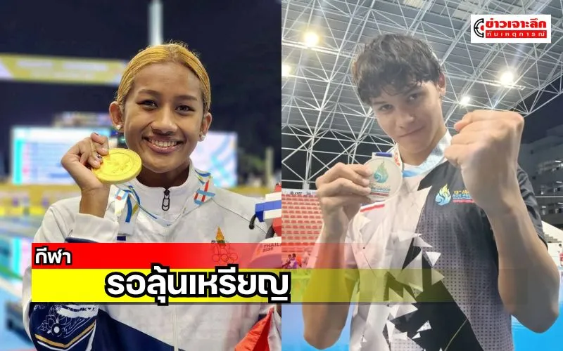 ข่าวเจาะลึก 1 (17)