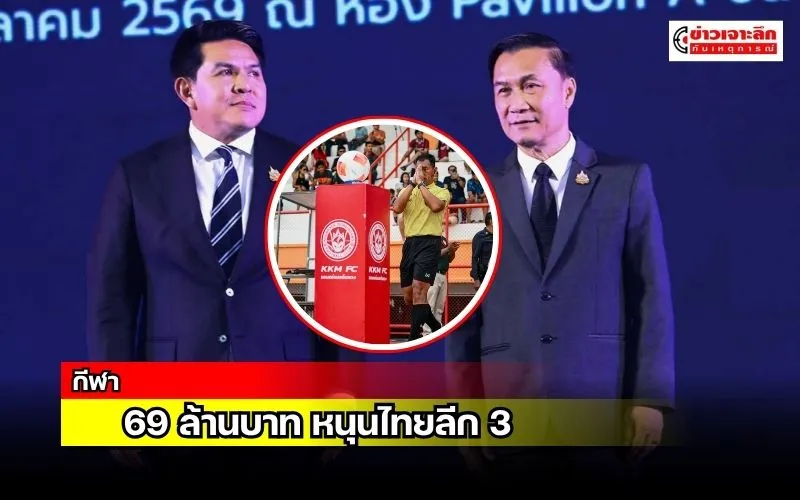 ข่าวเจาะลึก 1 (17)