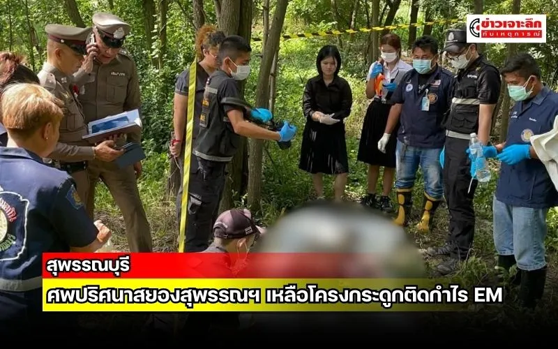 ข่าวเจาะลึก 1 (18)