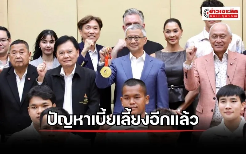 ข่าวเจาะลึก 1 (18)