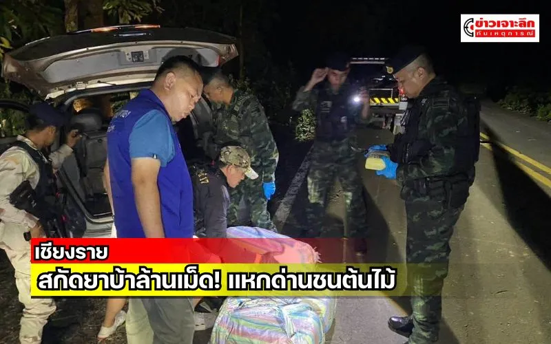ข่าวเจาะลึก 1 (18)