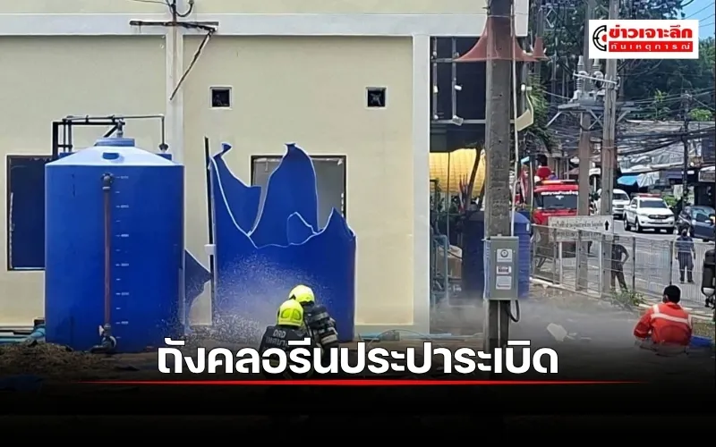 ข่าวเจาะลึก 1 (19)