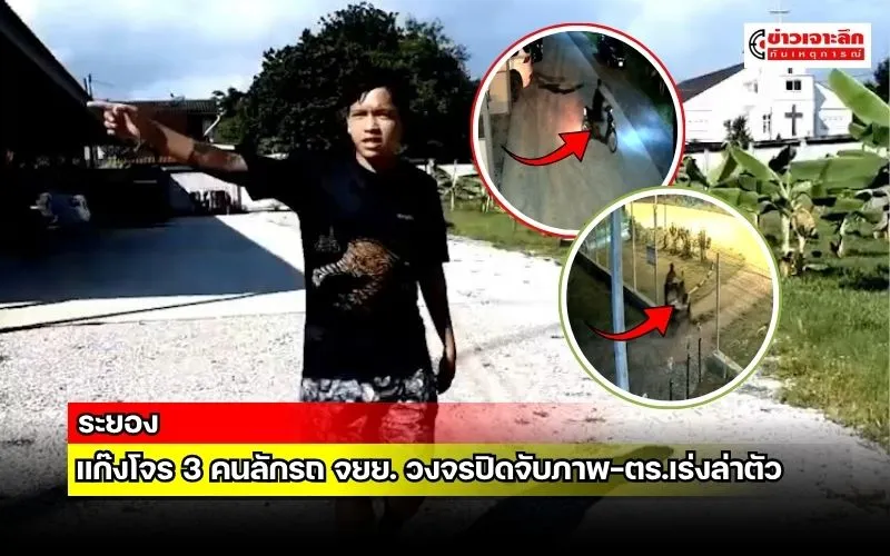 ข่าวเจาะลึก 1 (19)