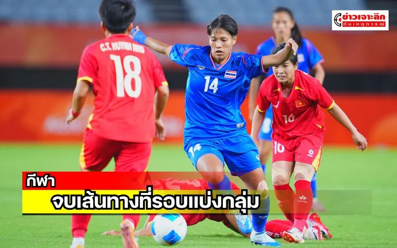ข่าวเจาะลึก 1 (19)