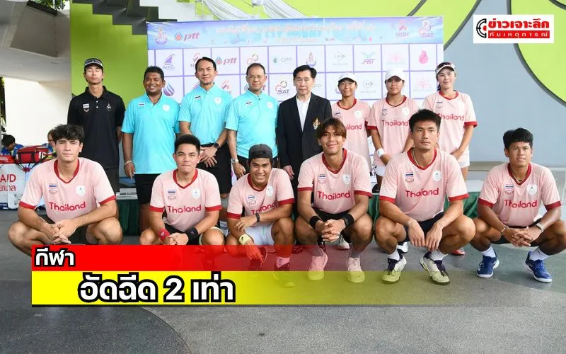 ข่าวเจาะลึก 1 (19)