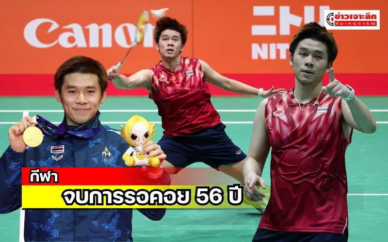 ข่าวเจาะลึก 1 (2)