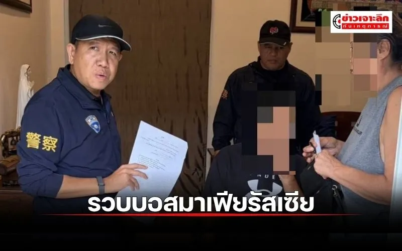 ข่าวเจาะลึก 1 (2)
