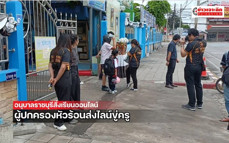 ข่าวเจาะลึก 1 (2)
